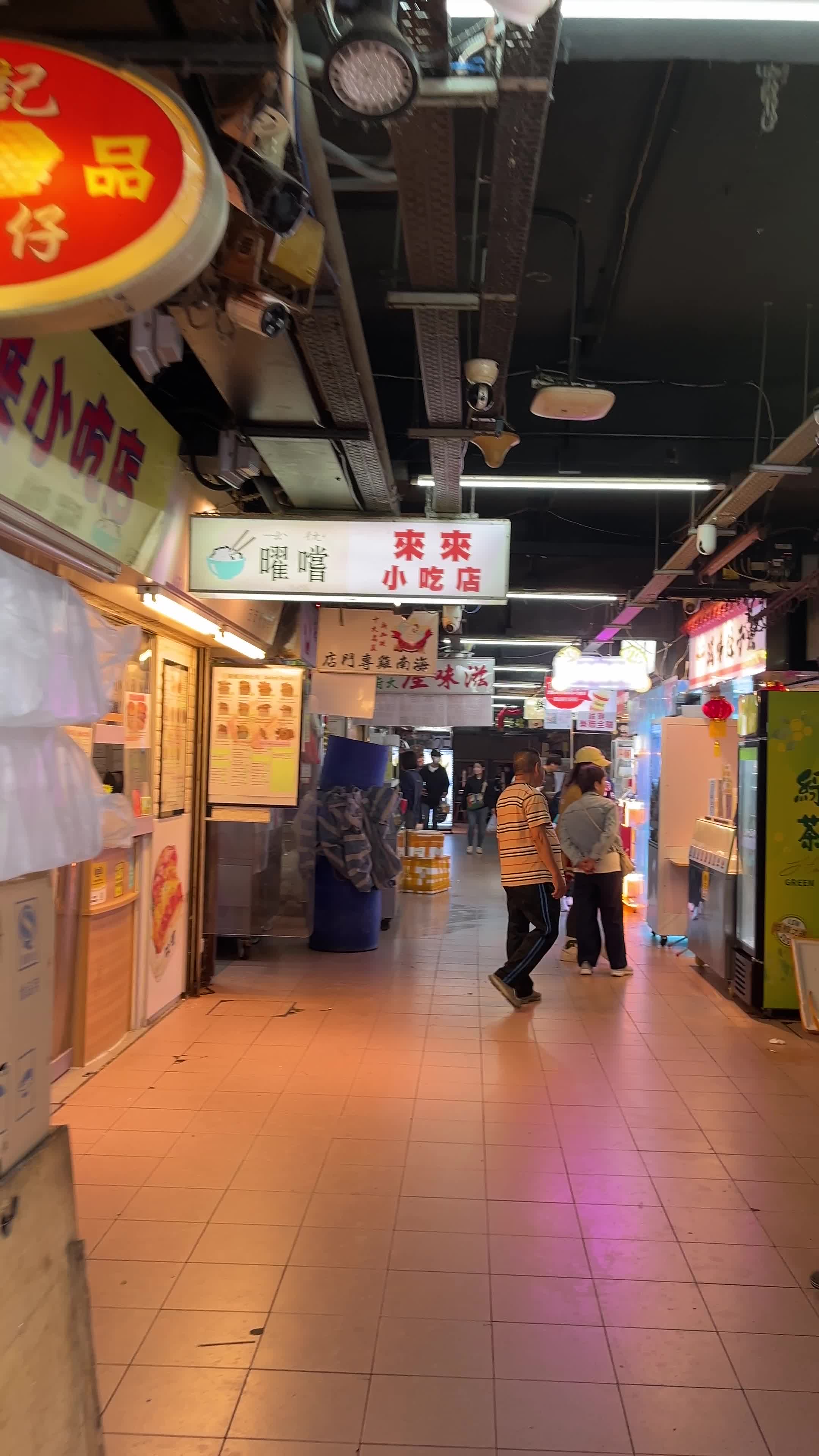 Taste of Joy (曜嚐)