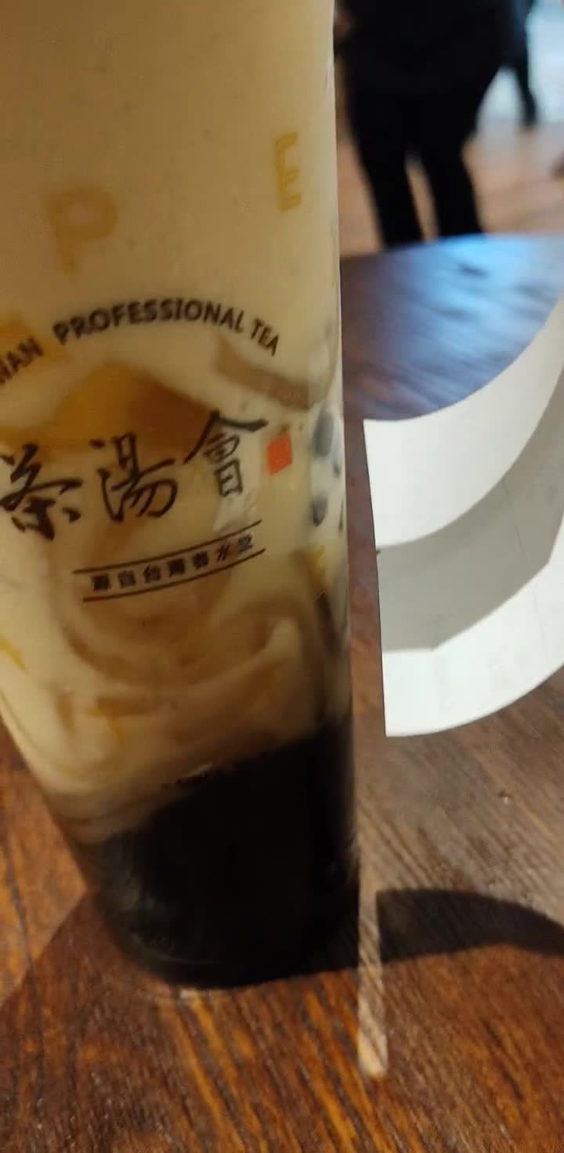 Tp Tea茶湯會