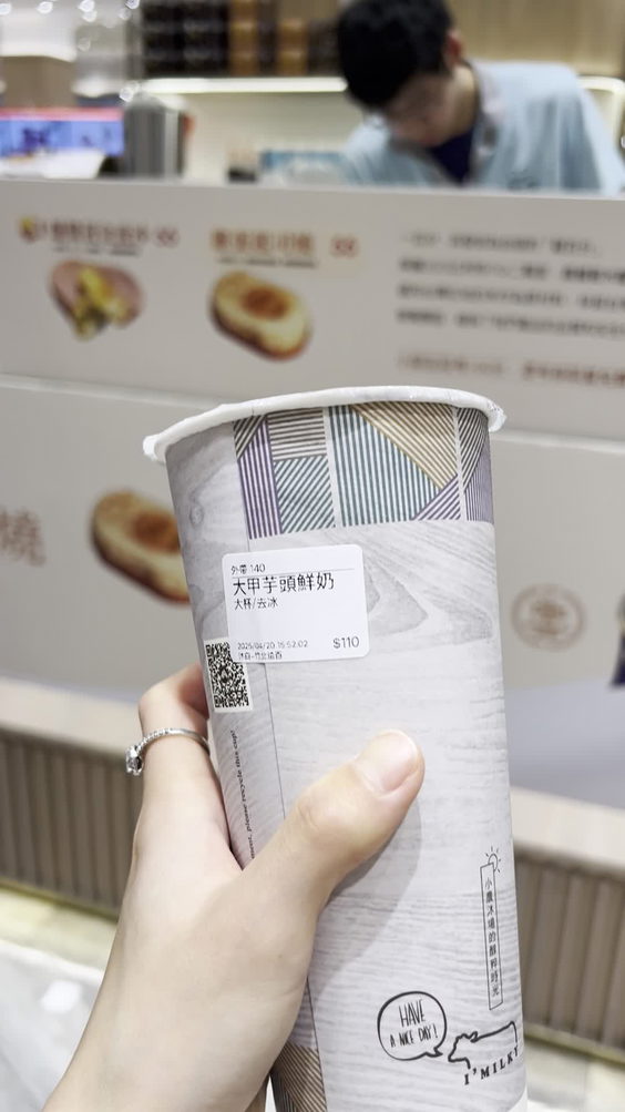 沐白