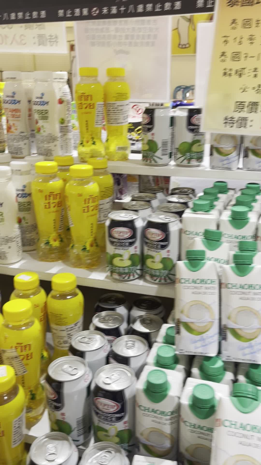 Big City (遠東巨城購物中心)