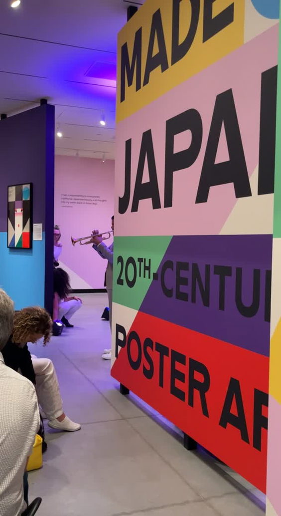 Poster House