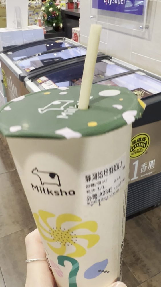 迷客夏