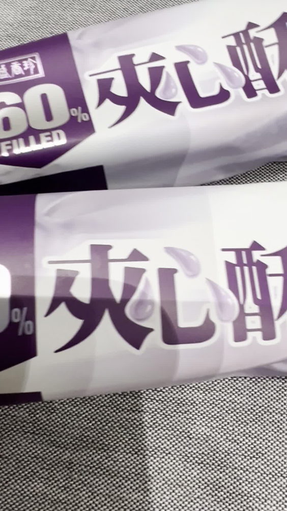 盛香珍