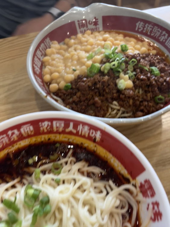 Naowei Noodles