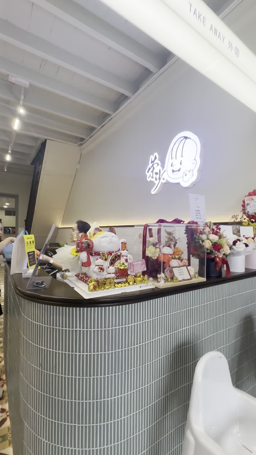 thum kee char hor fun