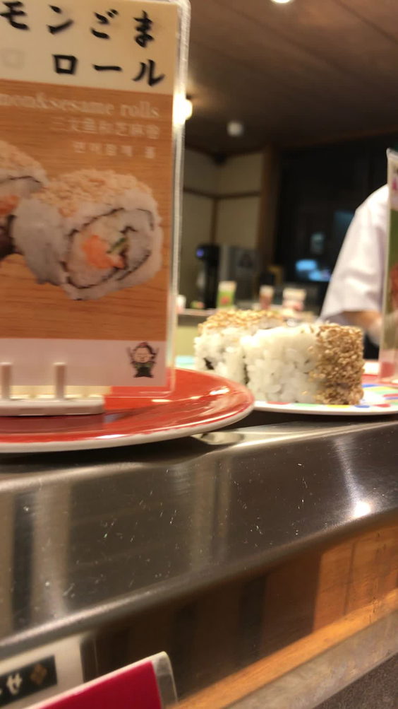 寿しのむさし