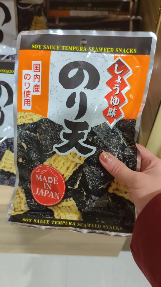 Darumaya.japanesegrocerystore