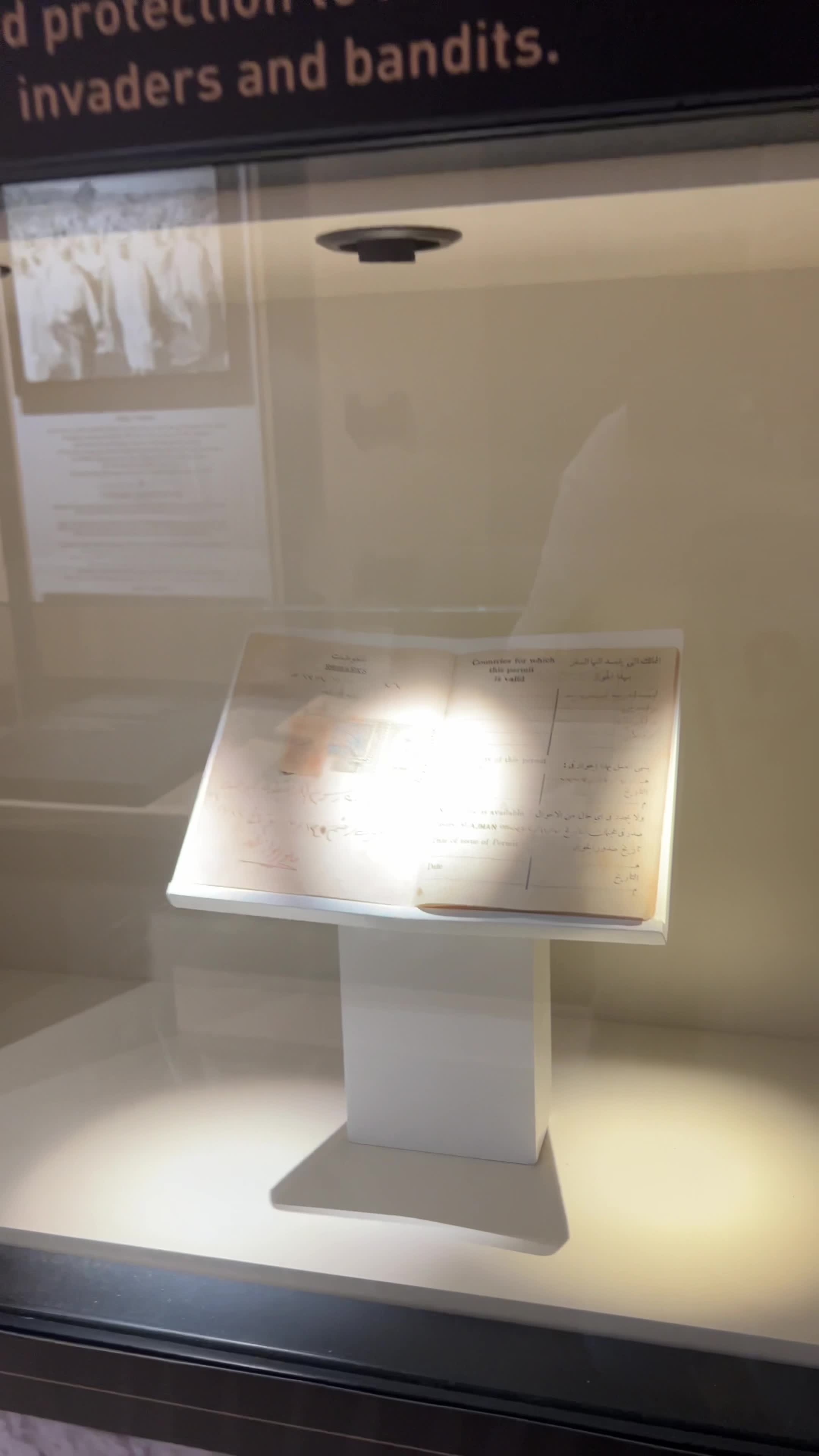 Masfout Museum