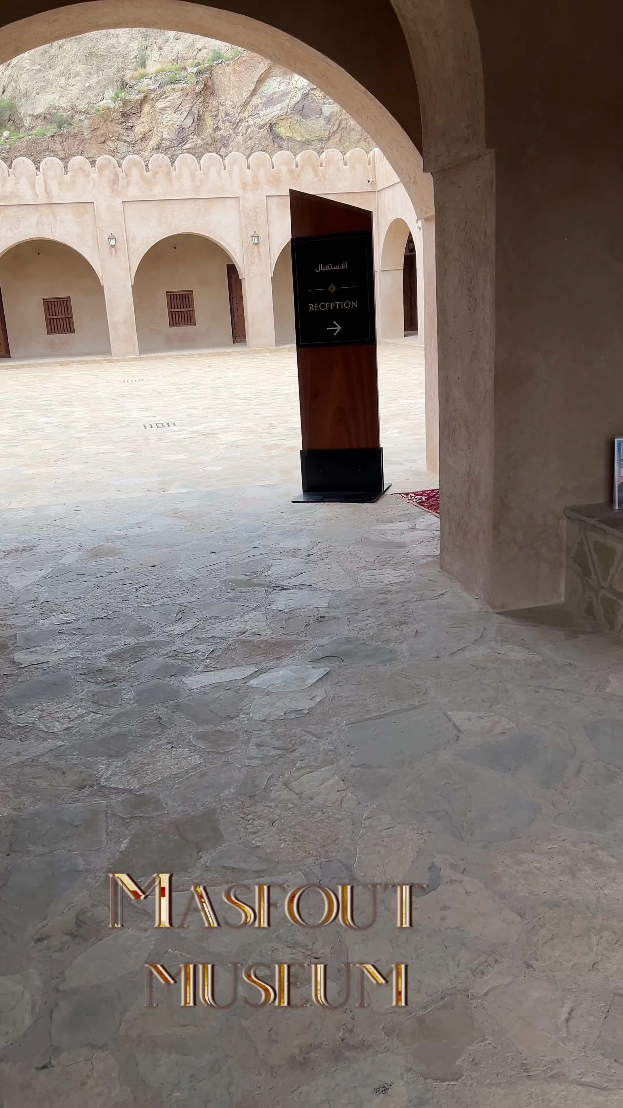 Masfout museum