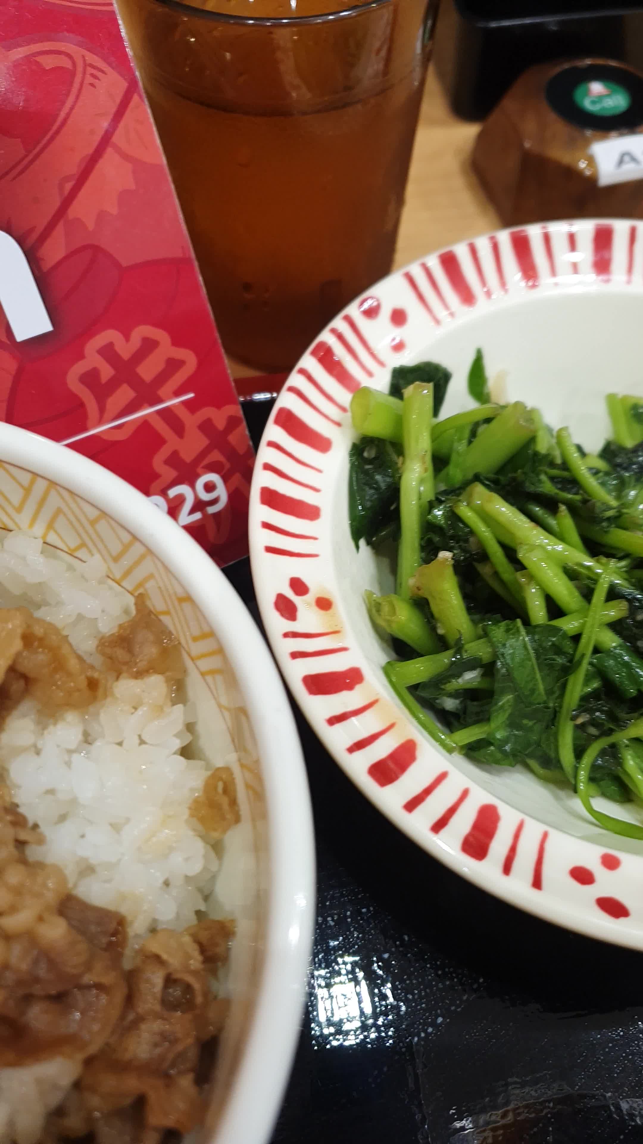 SUKIYA SM City Manila