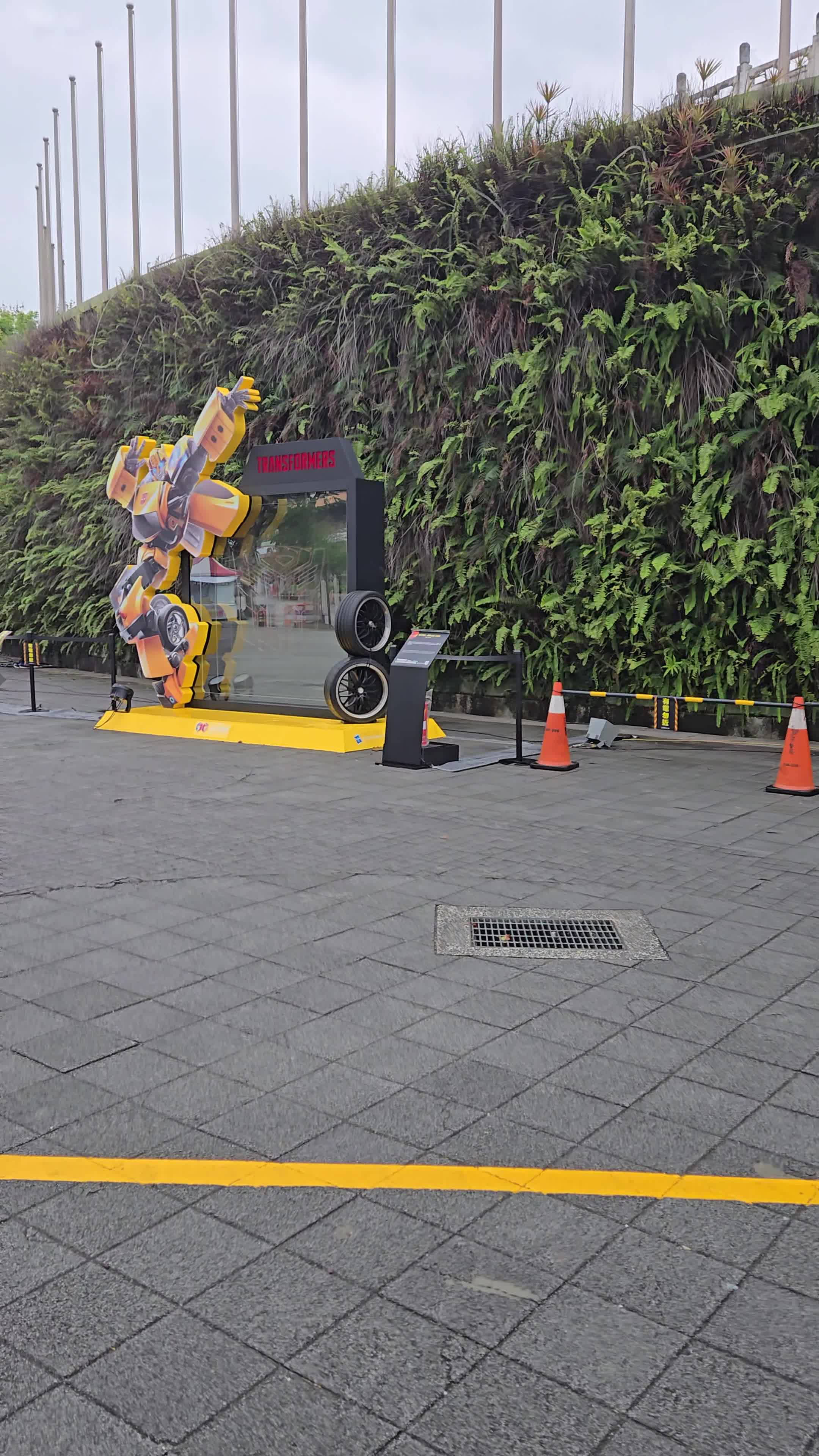 Taipei Expo Park (臺北花博公園)