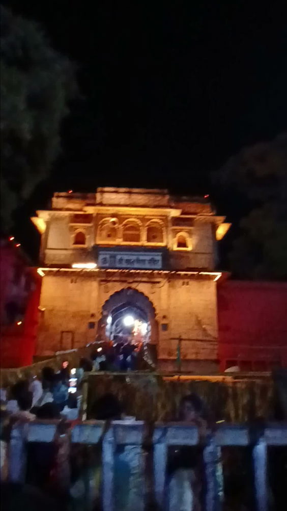 City Moment · Ujjain Tahsil