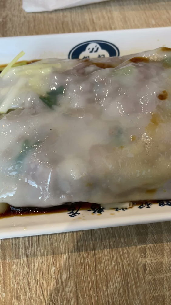 Yin Ji Chang Fen 銀記腸粉