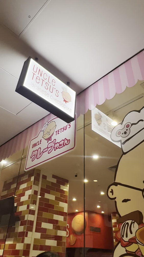Uncle Tetsu Australia