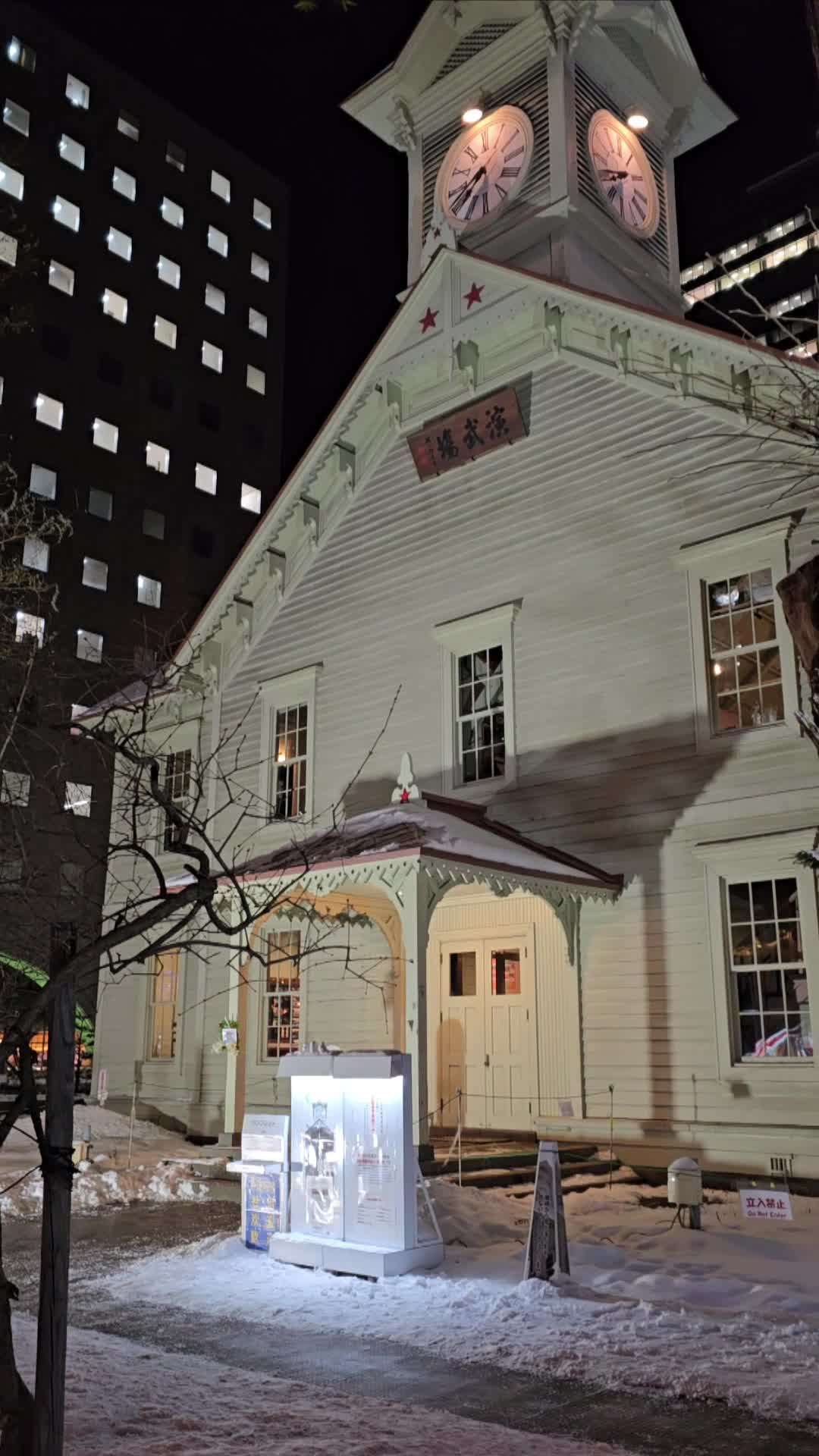 Video review of Sapporo Clock Tower (札幌市時計台)