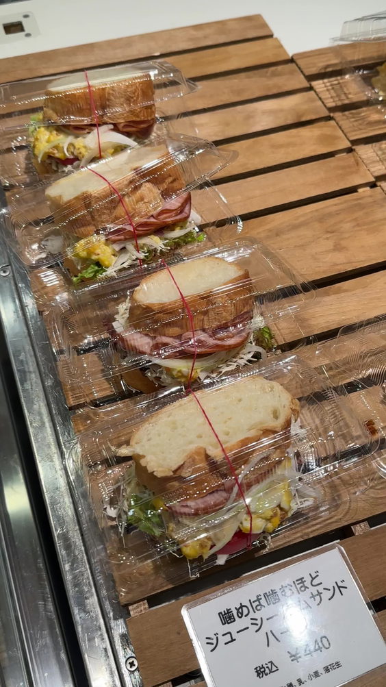 Gangnam Deli