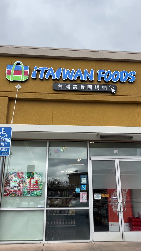 iTaiwan