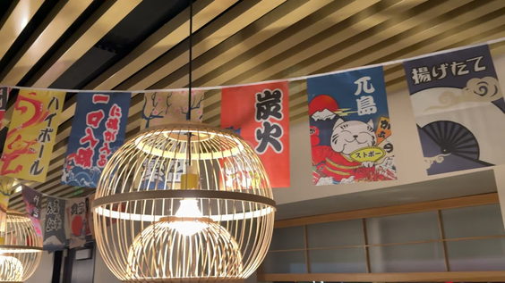 Umi Japanese Shabu Shabu