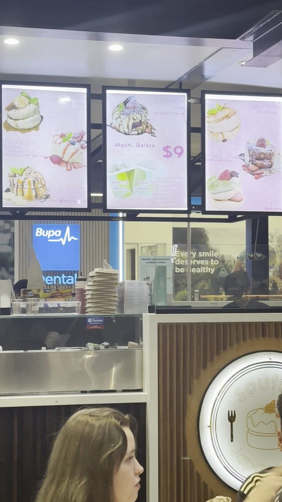 Westfield Chermside Food Court