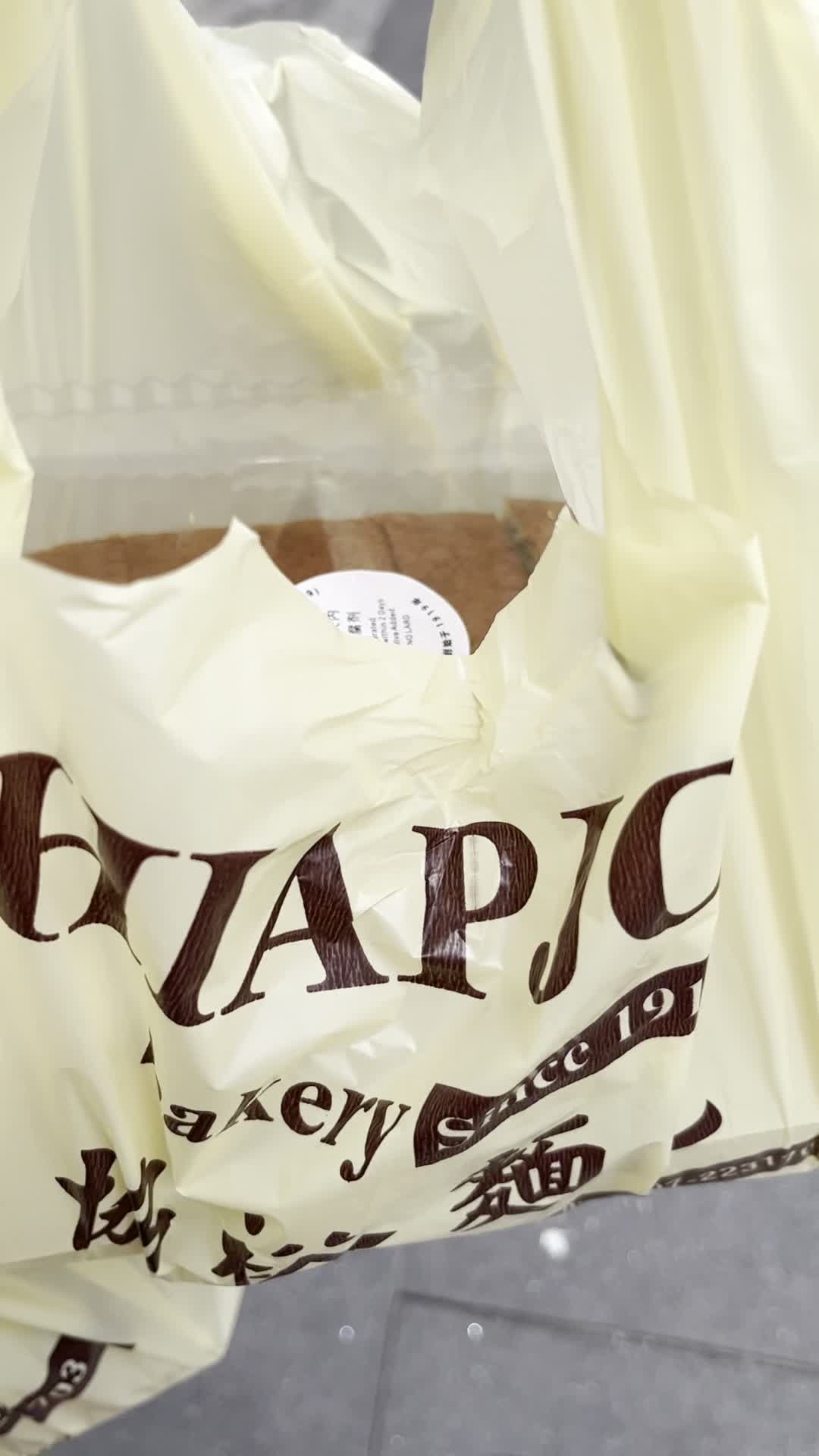 Hiap Joo Bakery & Biscuit Factory