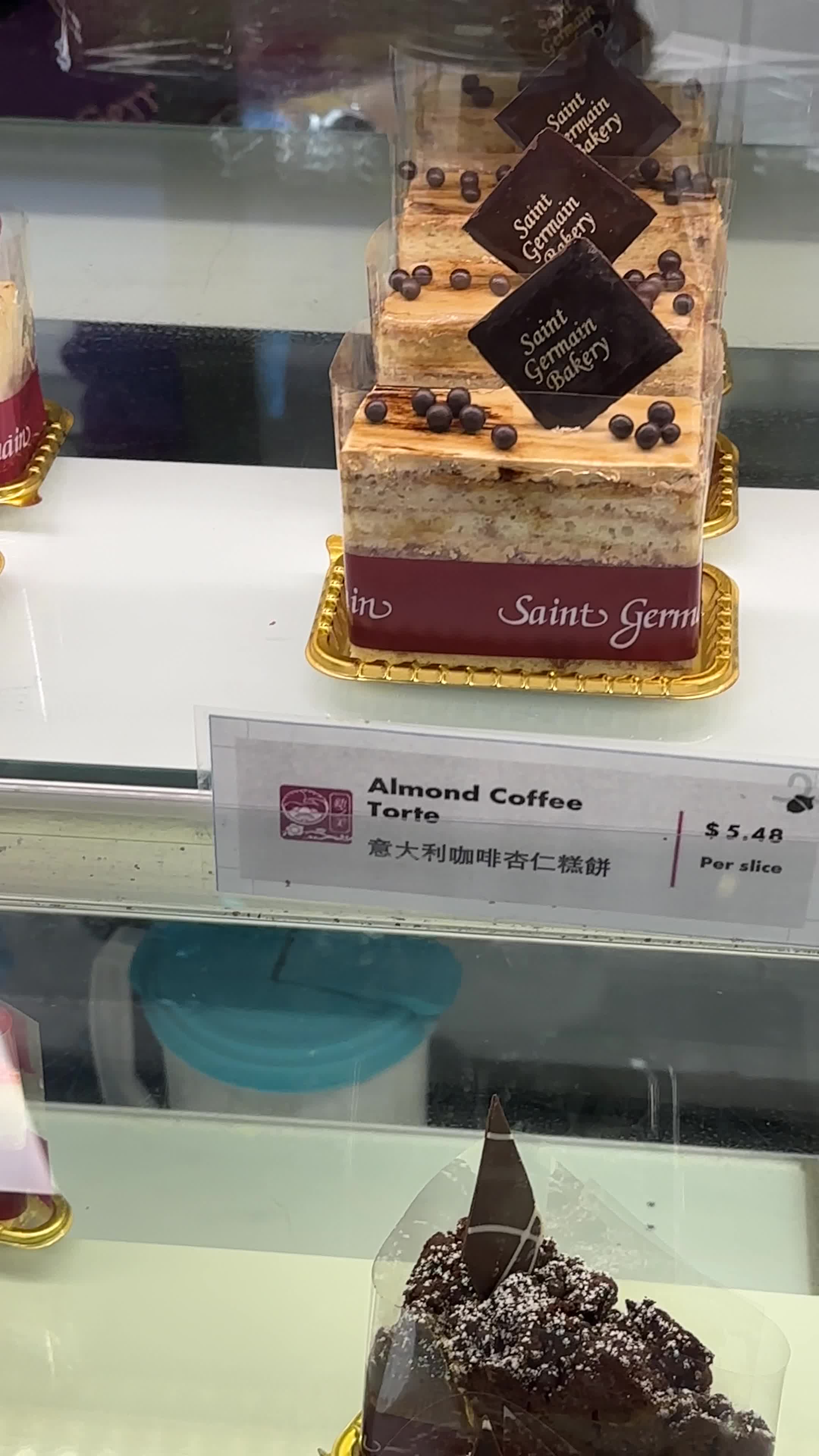 Saint Germain Bakery 新之美