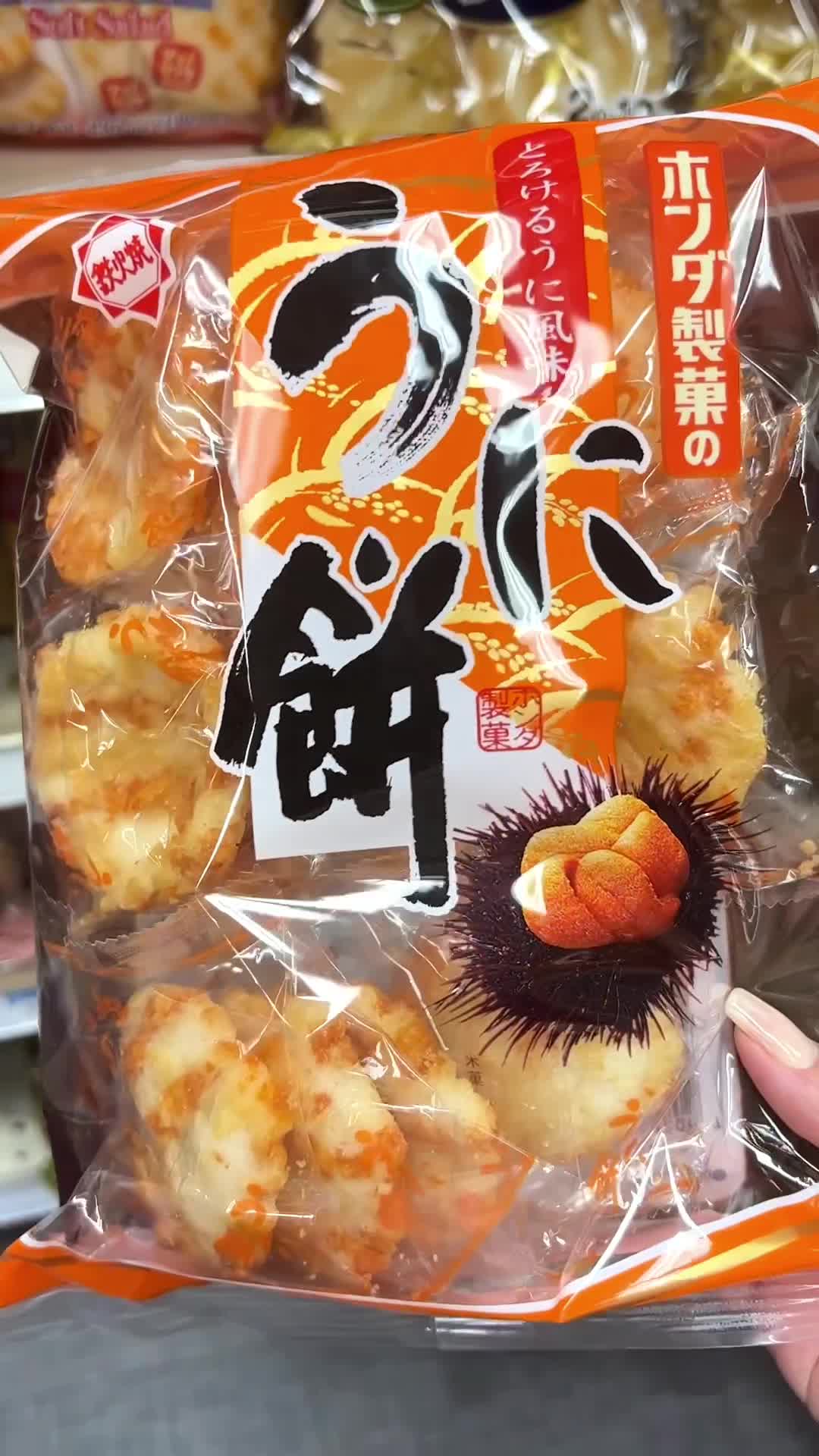 Video review of Nijiya Market Little Tokyo Store