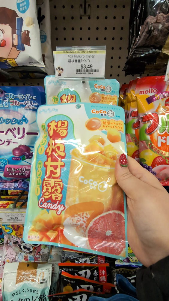 Darumaya.japanesegrocerystore