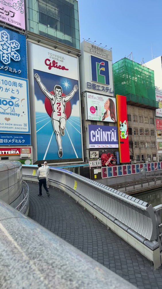 道頓堀グリコサイン (Dotonbori Glico Sign)