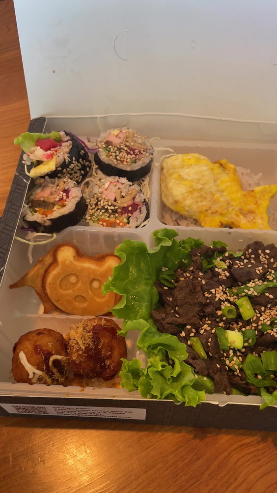 Gingko Katsu