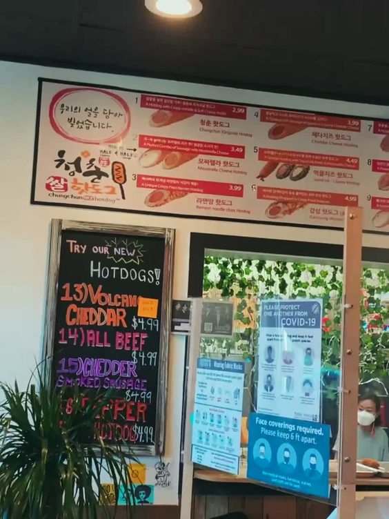 Chung Chun Rice Dog