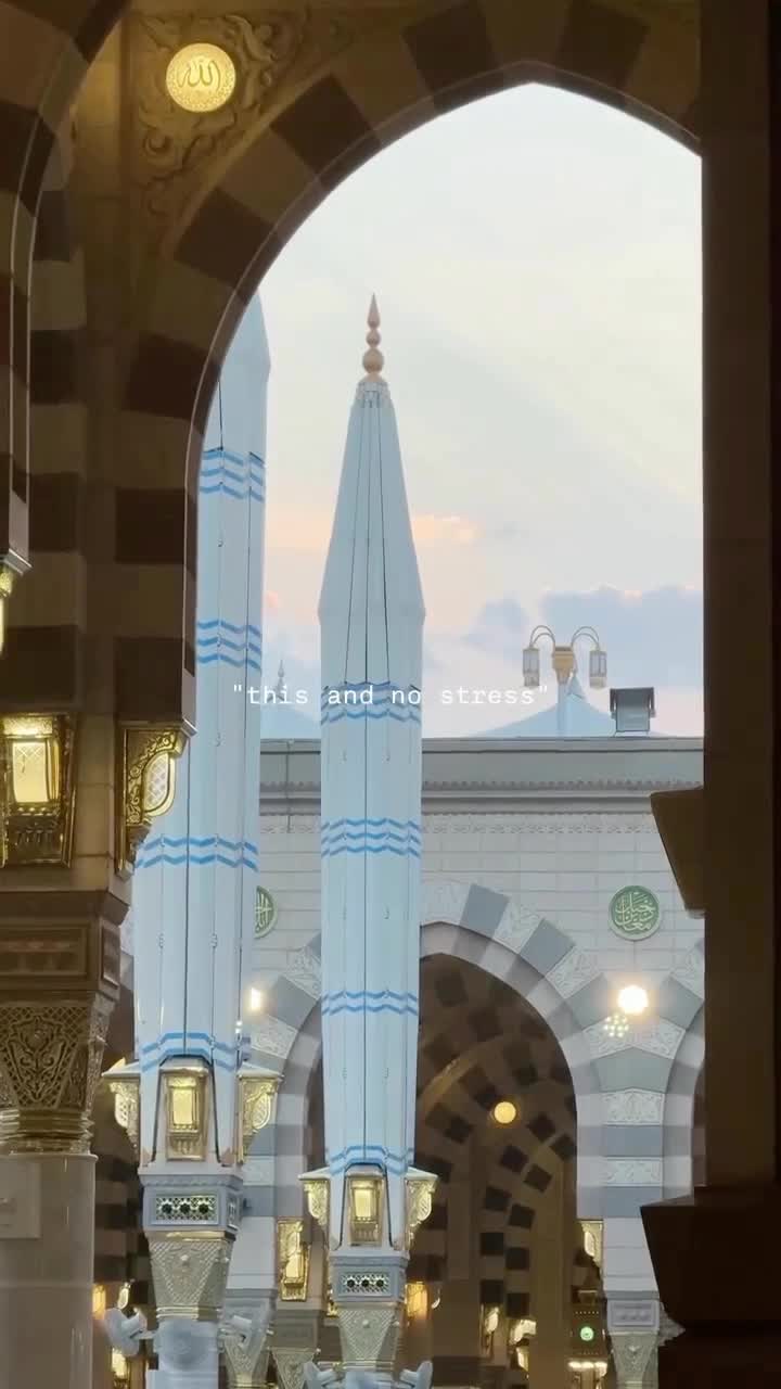 Al Masjid an Nabawi (Prophet's Mosque)