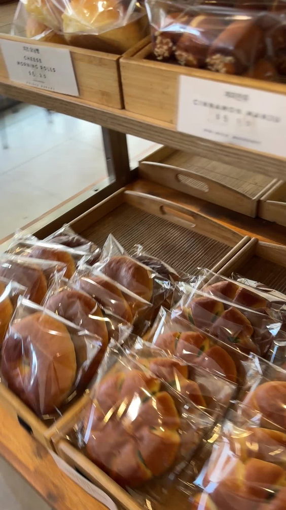 Prince Bakery