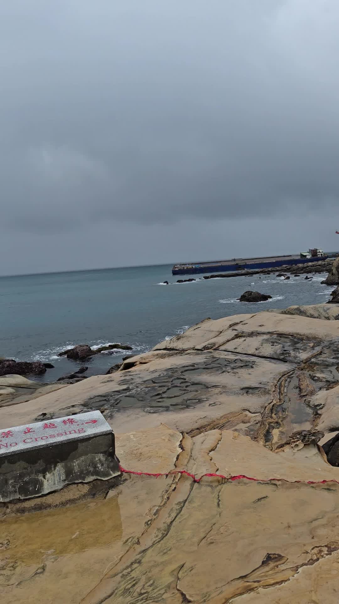 野柳地質公園 Yehliu Geopark