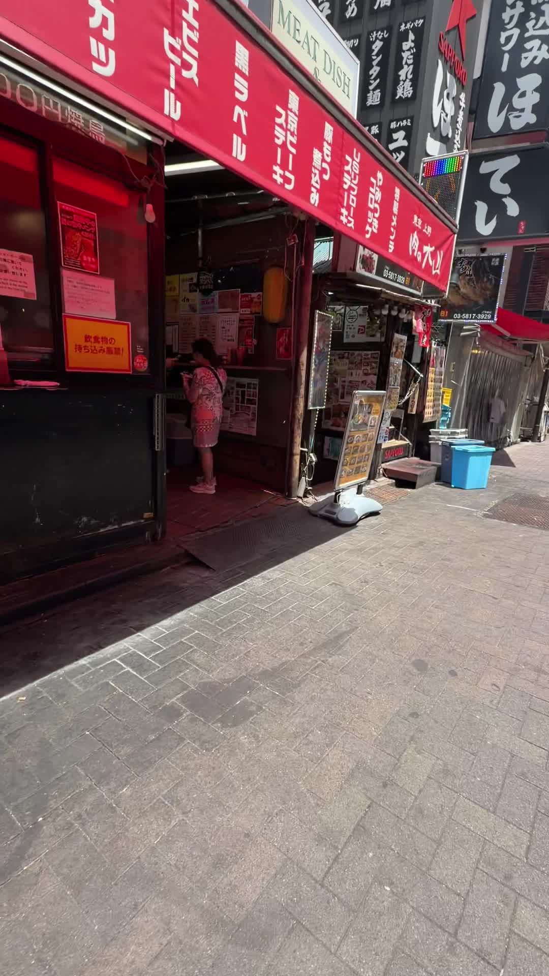つぼ八 上野駅前通り店