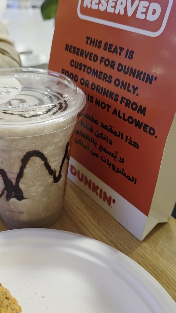 Dunkin Donuts Deira City Center