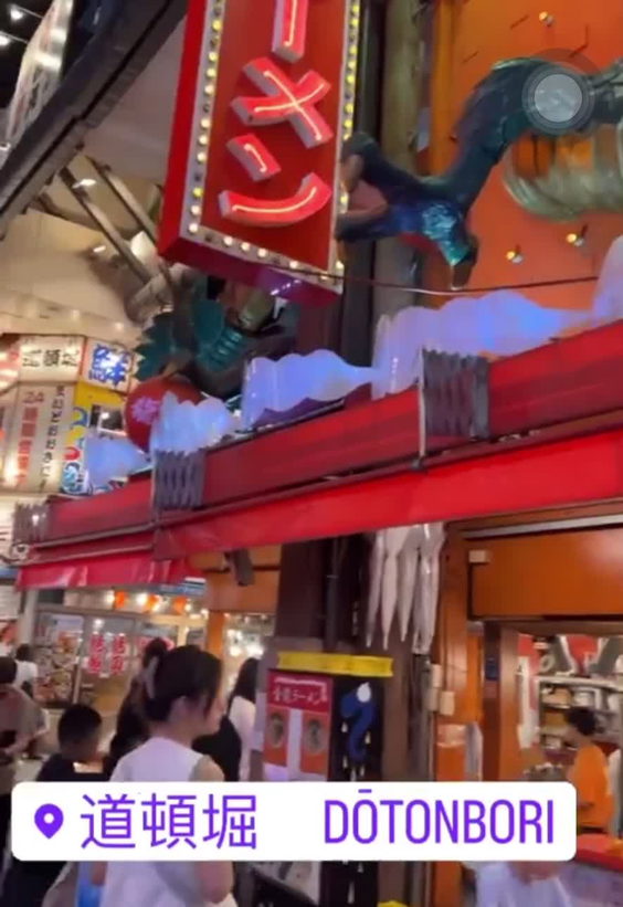 GYOZAOH! Dotonbori Store