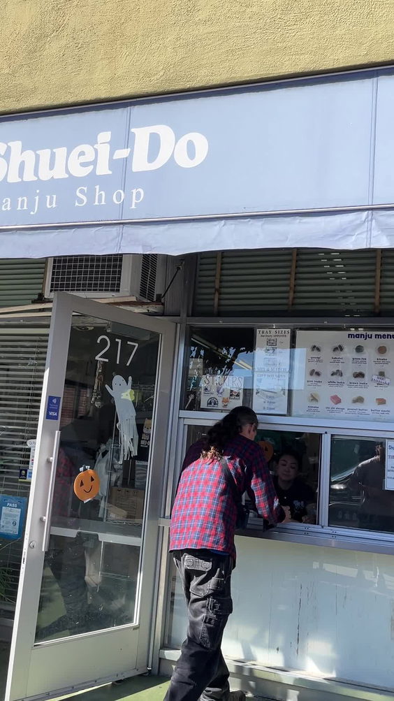 Shuei-Do Manju Shop