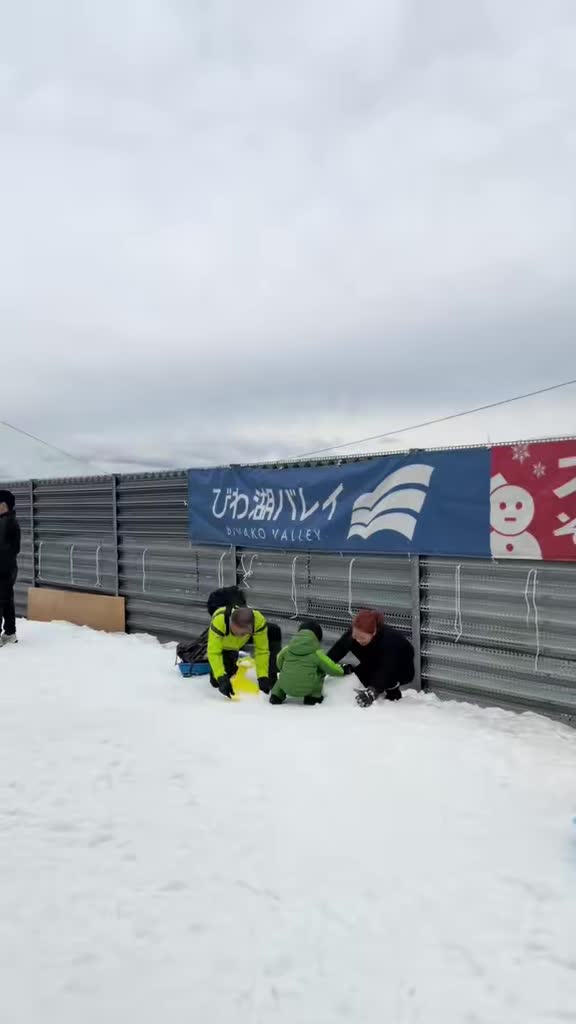 Biwako Valley Ski Resort