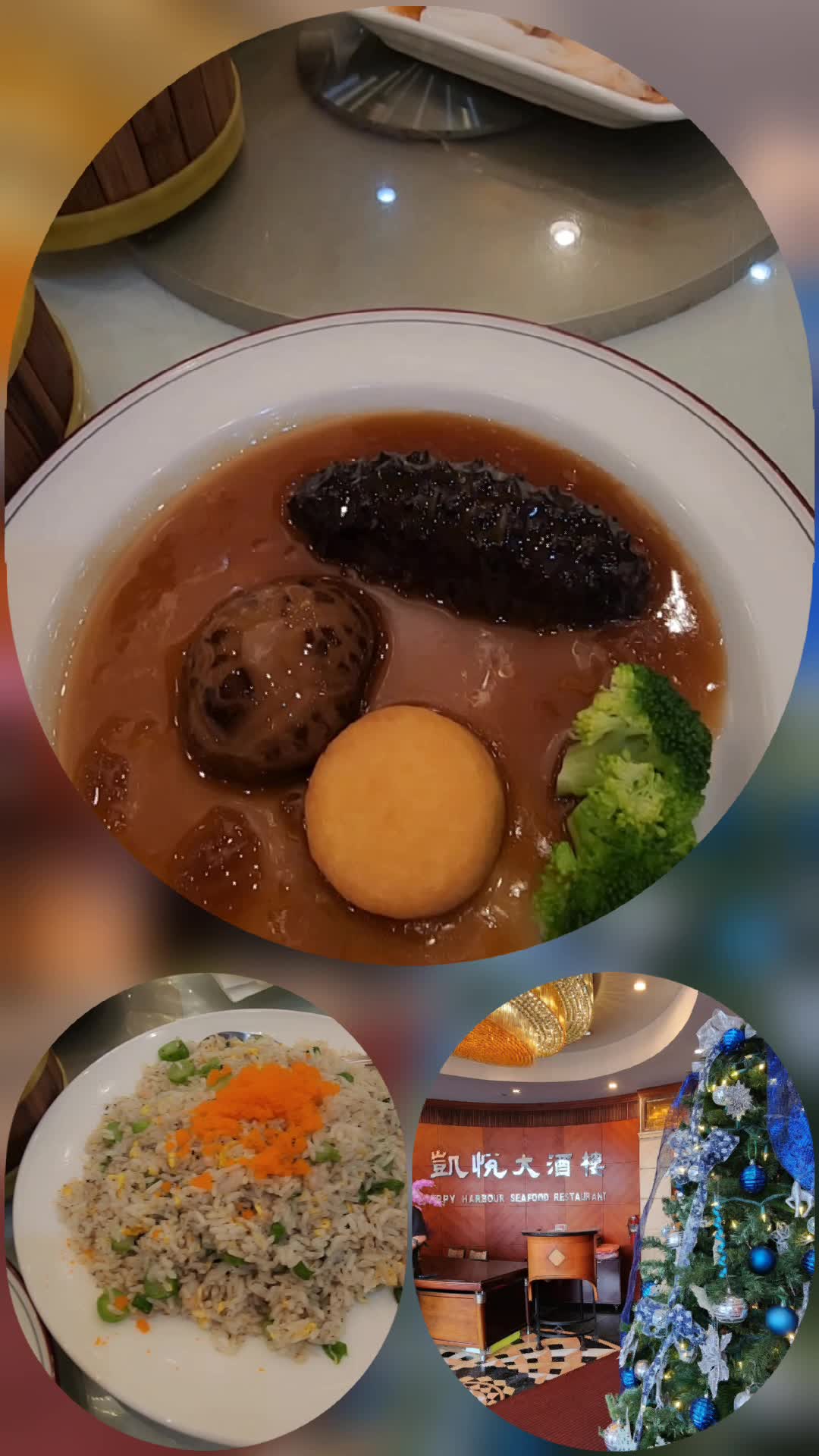 Happy Harbor Seafood Restaurant