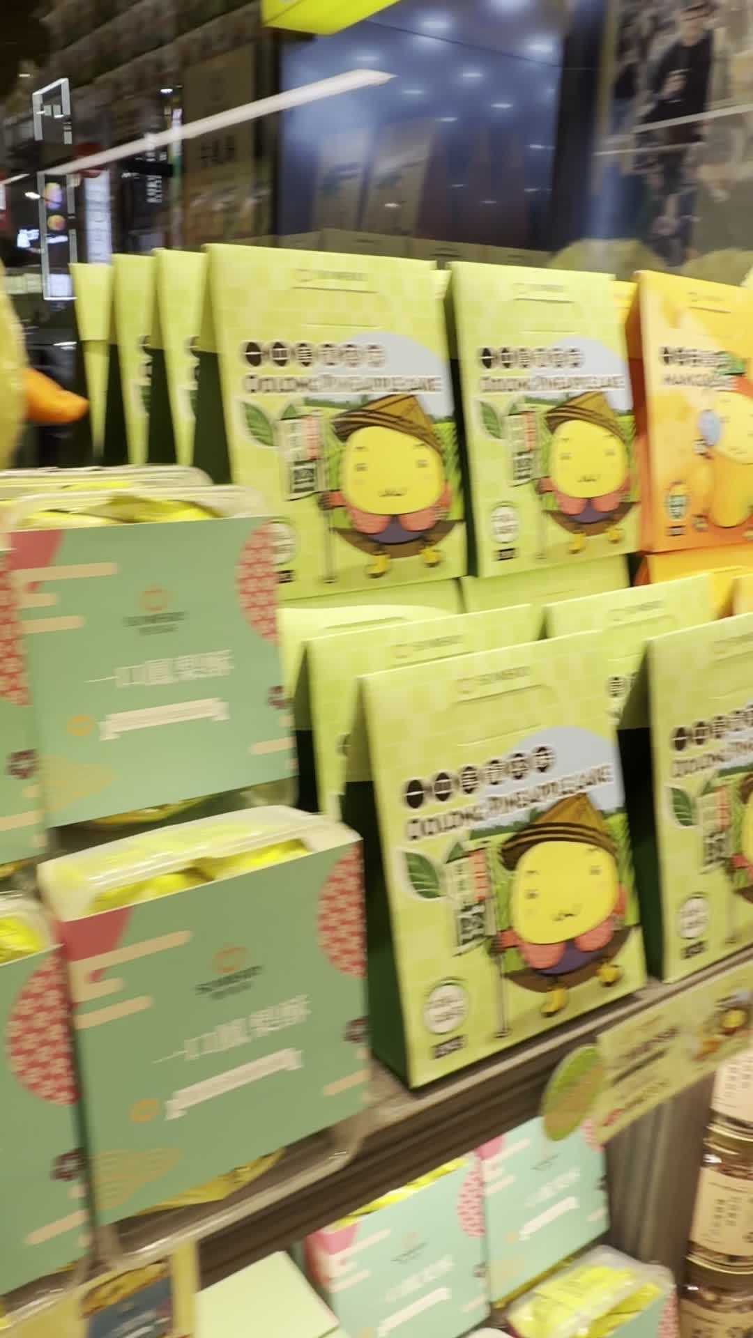 聖瑪莉 Sunmerry