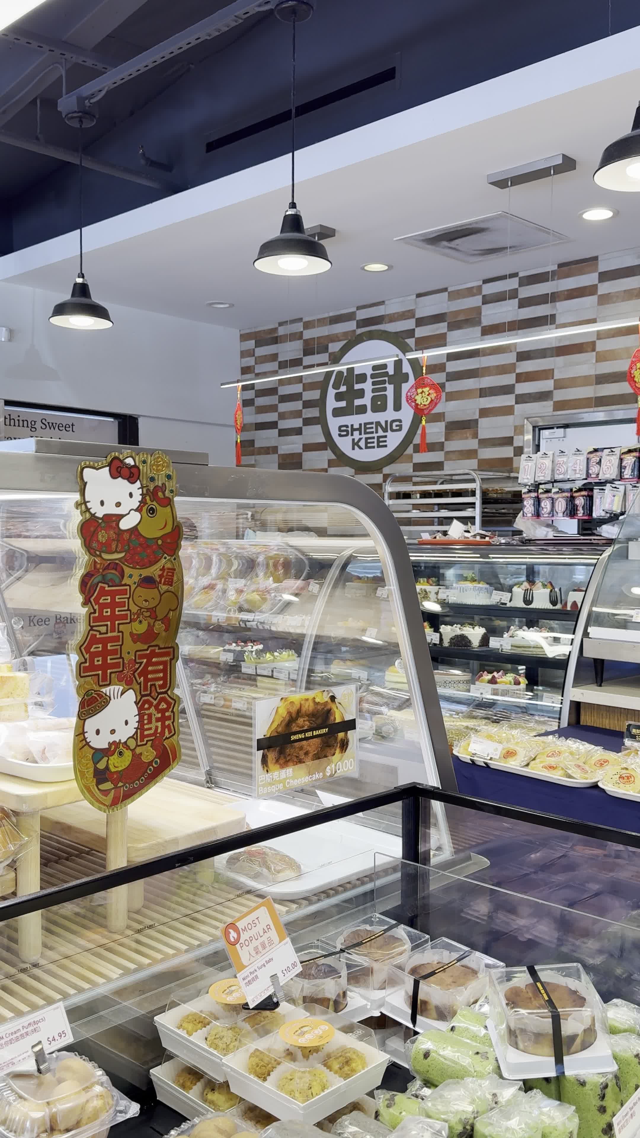 Video review of Sheng Kee Bakery