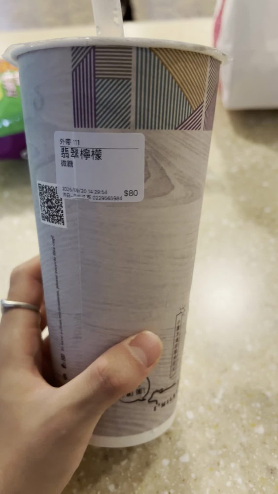 沐白
