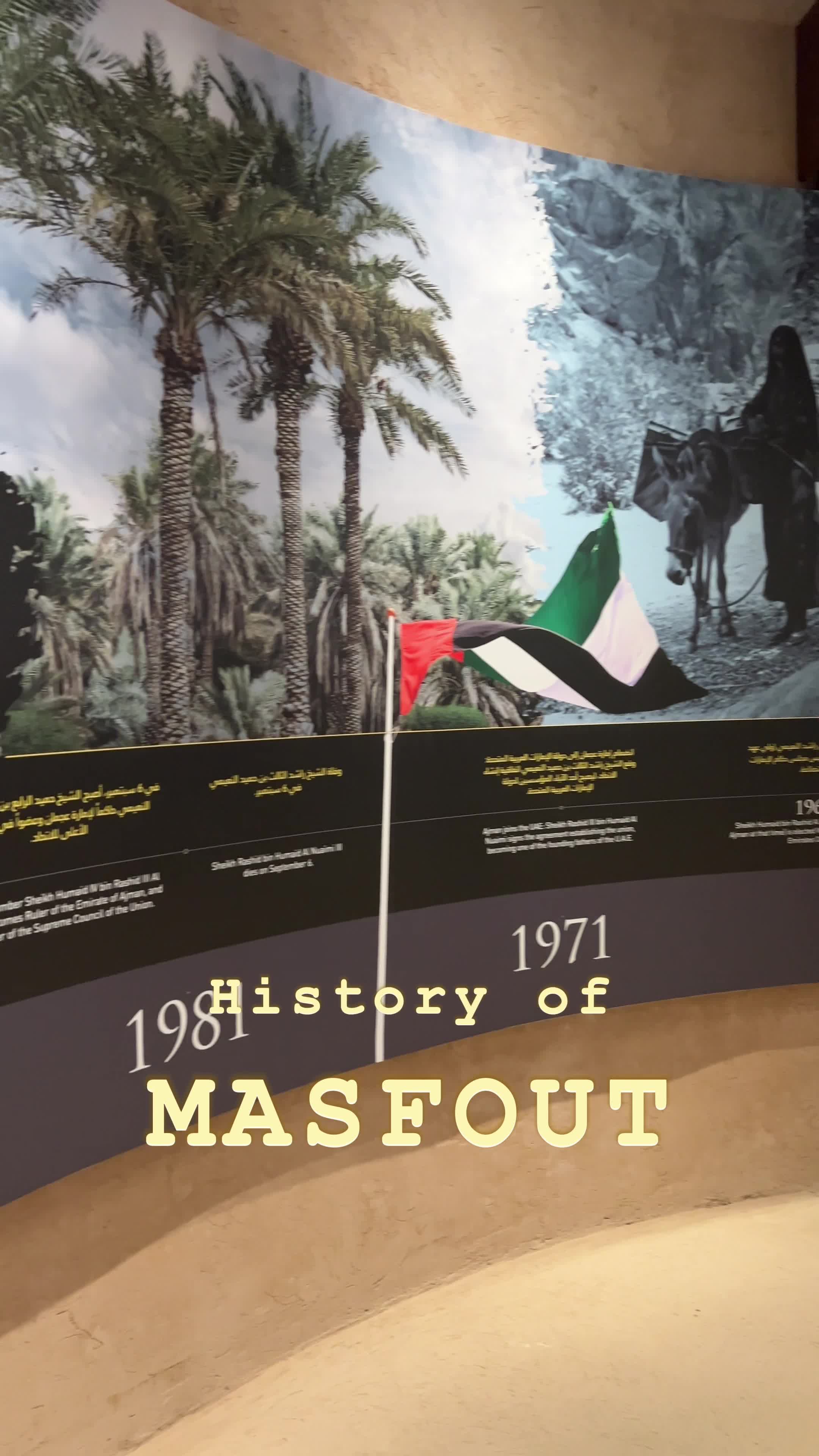 Masfout Museum