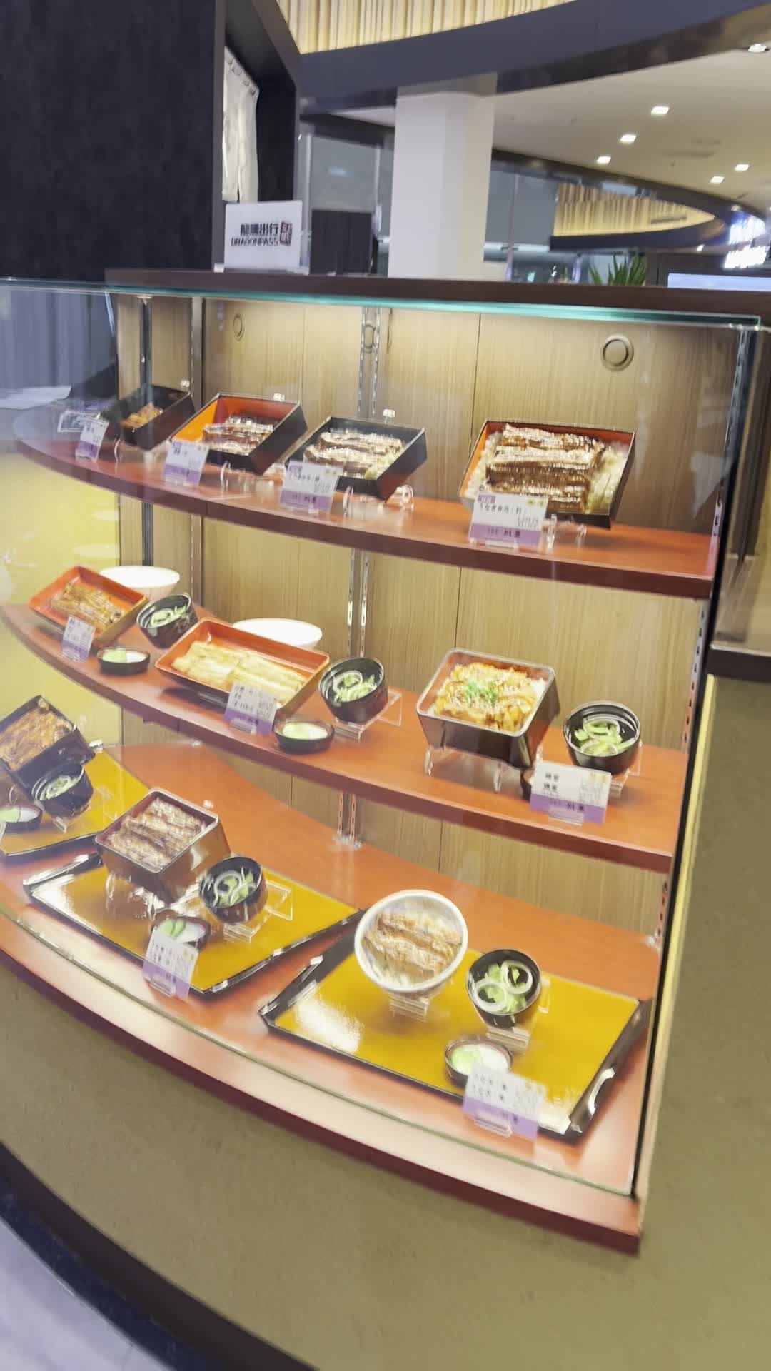 川豊 成田空港店