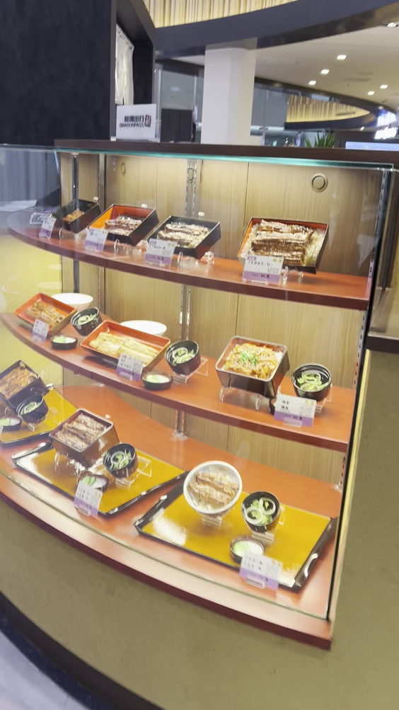 川豊 成田空港店