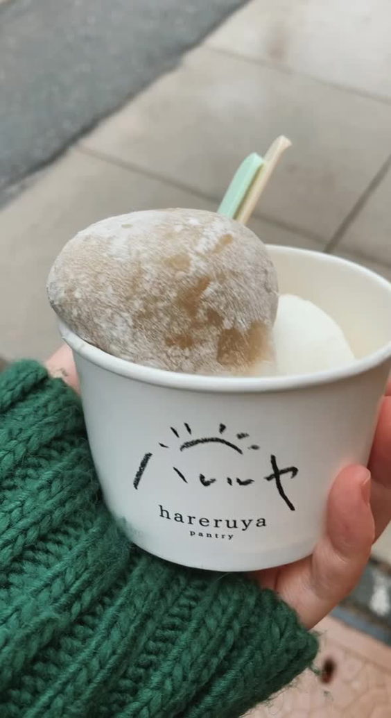 Hareruya Pantry