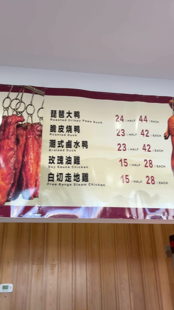 Seafood palace bbq