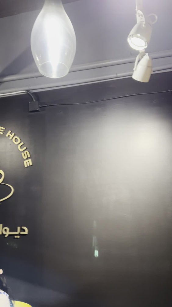 Diwan Coffee House