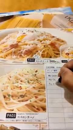 Saizeriya (サイゼリヤ バロー刈谷駅前店)