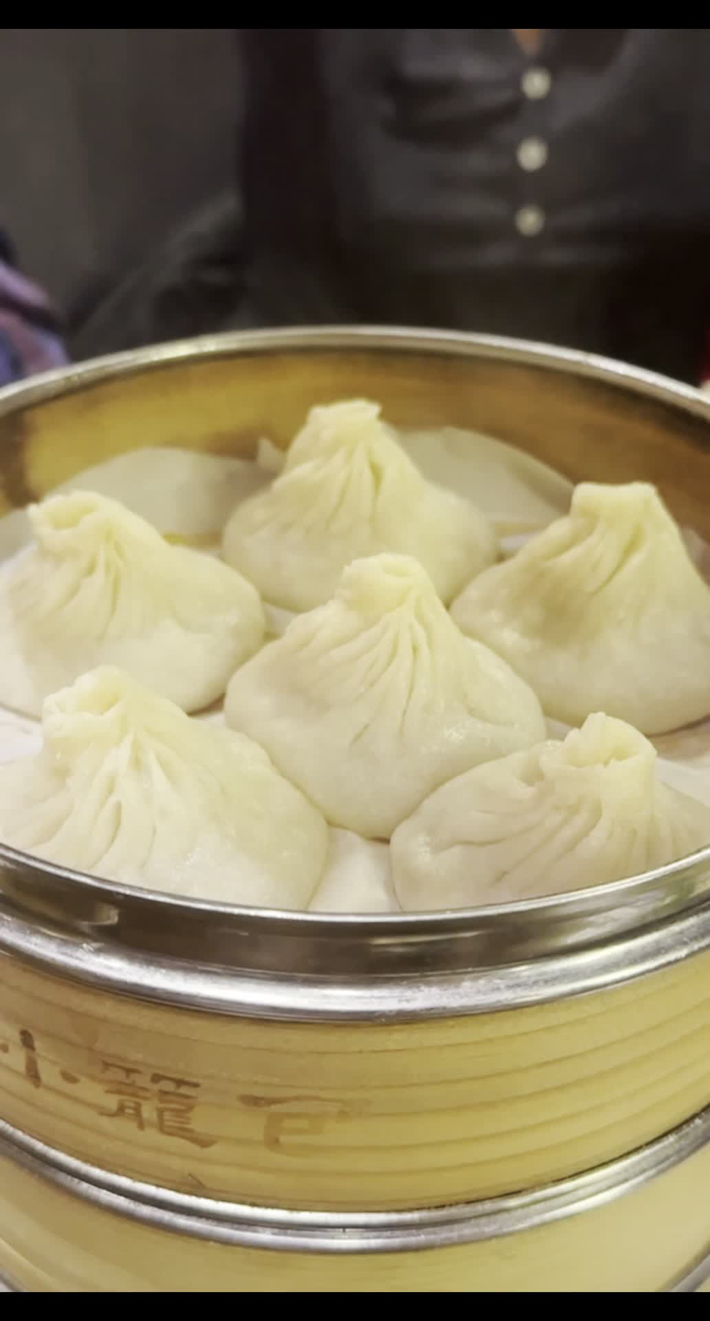 Nan Xiang Xiao Long Bao